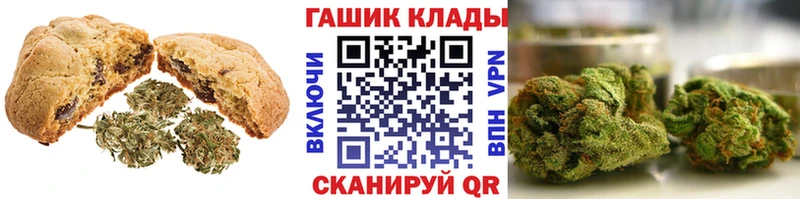 Canna-Cookies марихуана  Купить закладки  Мостовской 