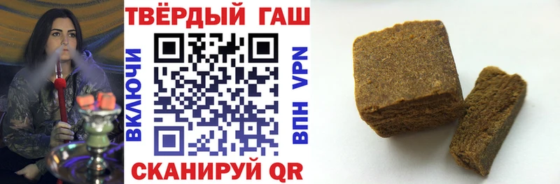 Гашиш хэш Мостовской