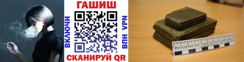 Купить где  Мостовской  ГАШИШ гашик 