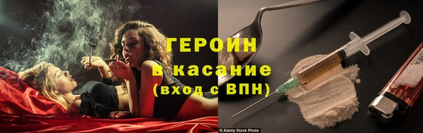 марки nbome Снежинск