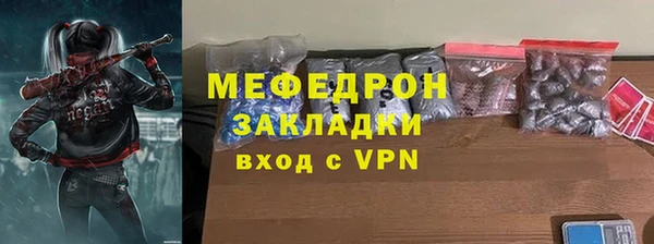 ALPHA PVP Семёнов