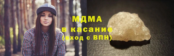 ALPHA PVP Семёнов