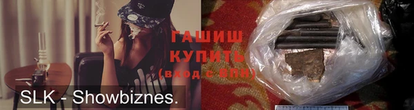 ALPHA PVP Семёнов