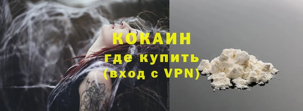 ALPHA PVP Семёнов