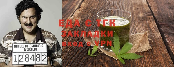 бутират Семилуки