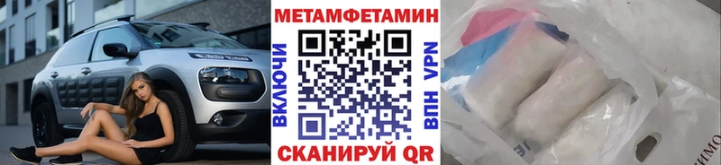 Метамфетамин витя  Купить  Мостовской 