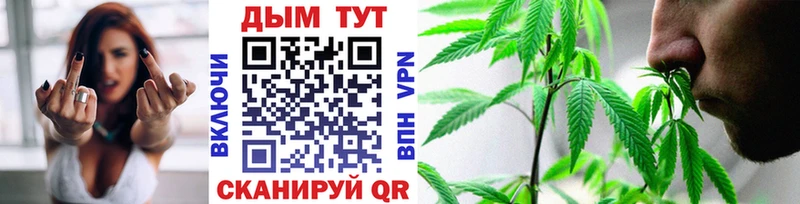 МАРИХУАНА семена Мостовской