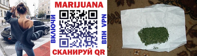 Купить где  Мостовской  Шишки марихуана планчик 